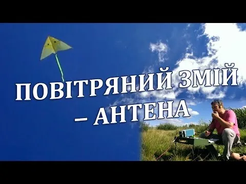 Відео на YouTube