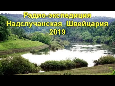 Відео на YouTube
