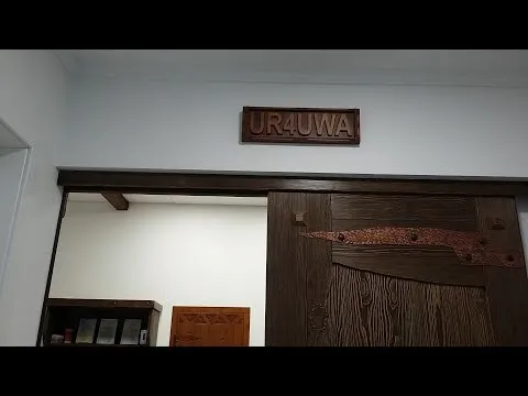 Відео на YouTube