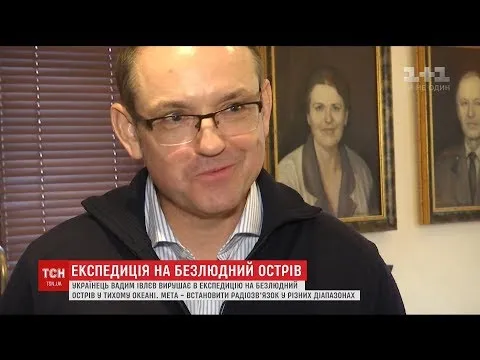 Відео на YouTube