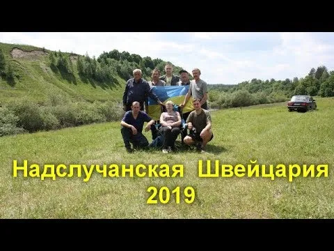 Відео на YouTube