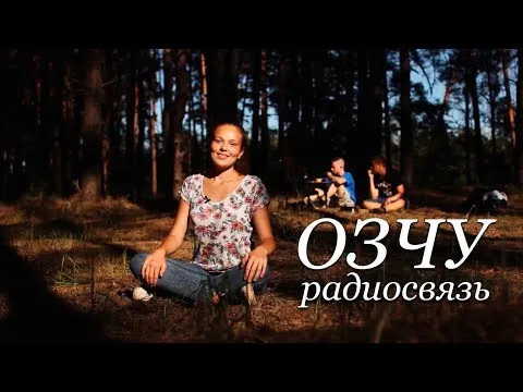 Відео на YouTube