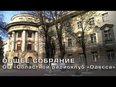 Відео на YouTube