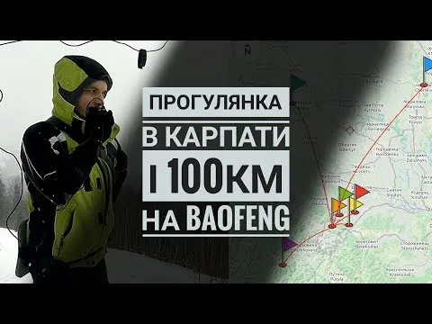 Відео на YouTube