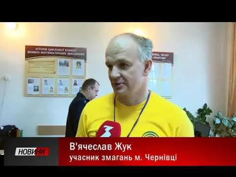 Відео на YouTube