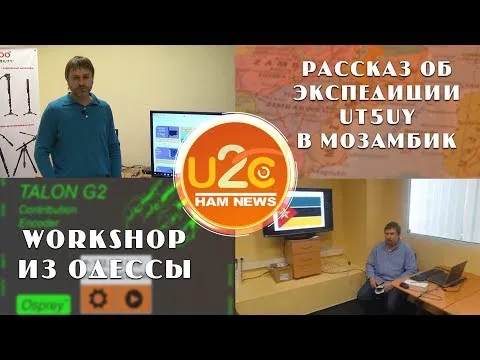 Відео на YouTube