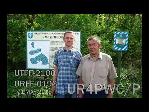 Відео на YouTube